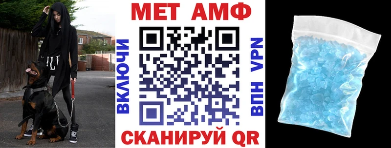 АМФ Premium  Ярославль 