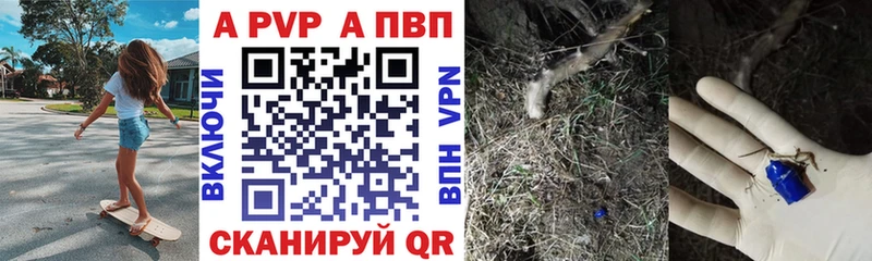 магазин  наркотиков  Ярославль  Alfa_PVP Соль 