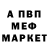 Кетамин VHQ Anatol Furdui