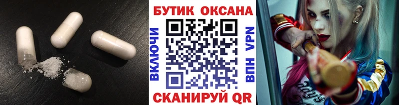 Бутират жидкий экстази  Ярославль 