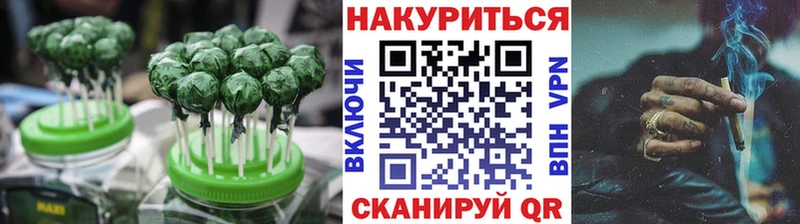 продажа наркотиков  Ярославль  Cannafood конопля 