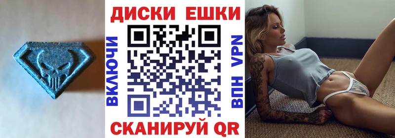 ЭКСТАЗИ VHQ  Ярославль 