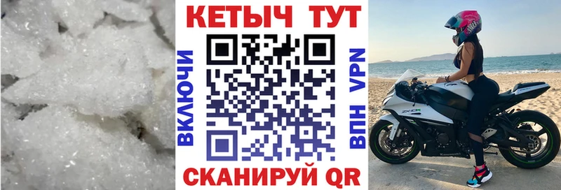 Кетамин ketamine где купить наркотик Ярославль