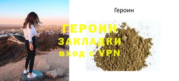 индика Беломорск