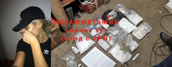 дживик Белокуриха