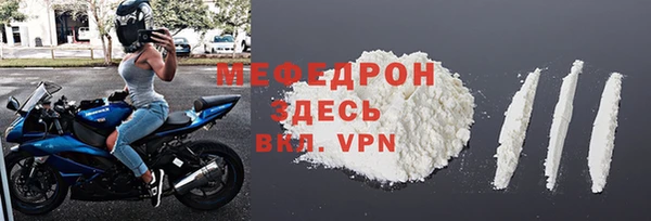 дживик Белокуриха