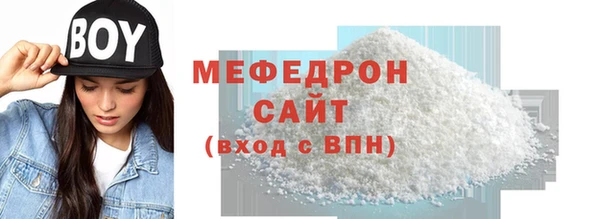 индика Беломорск