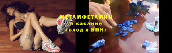 индика Беломорск