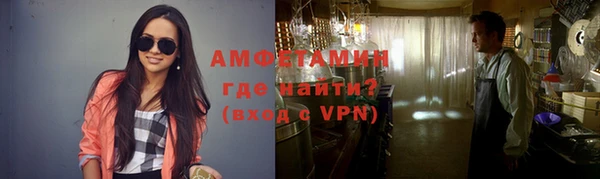 дживик Белокуриха