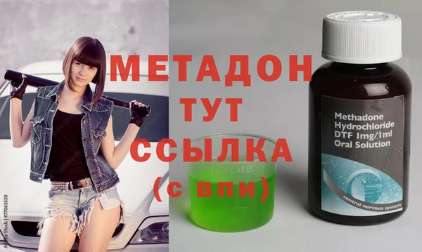 дживик Белокуриха