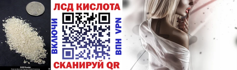 Лсд 25 экстази ecstasy  Ярославль 