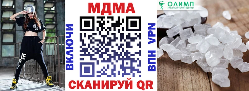 MDMA кристаллы  Ярославль 