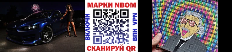 Наркотические марки 1,5мг  Ярославль 