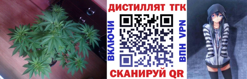 даркнет телеграм  mega   Ярославль  Дистиллят ТГК Wax 